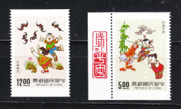 Formosa  (Taiwan) -  1992.  Bimbi  Ed  Oggetti  Volanti.  Children  And Flying Things.  MNH, Very Fine - Autres & Non Classés