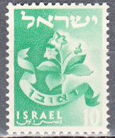 ISRAEL   SCOTT NO 105  MNH   YEAR  1955 - Unused Stamps (without Tabs)