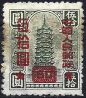 China 1951 - Mi 120 - YT 913 ( Tax Stamp Overprint - Pagoda ) - Used Stamps