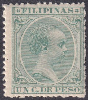 Philippines 1896 Sc 142 Filipinas Ed 121 MNH** Some Crazed Gum - Philippines