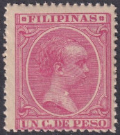 Philippines 1894 Sc 141 Filipinas Ed 109 MNH** Very Streaky Gum - Filipinas