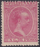 Philippines 1894 Sc 141 Filipinas Ed 109 MNH** Very Streaky Gum - Philippines