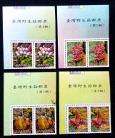 Taiwan Wild Mushrooms (I) 2010 Plant Flora Fungi Mushroom (stamp Color) MNH - Ongebruikt