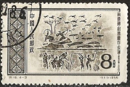 China 1956 - Mi 321 - YT 1083 ( Duck Hunting ) - Used Stamps