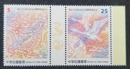 Taiwan 30th TAIPEI Stamp Expo 2015 Dragon Bird Duck Fauna (stamp) MNH - Ungebraucht