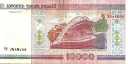BELARUS 10.000 RUBLES PURPLE CITY SKYLINE FRONT BRIDGE BACK DATED 2000 P.30a VF READ DESCRIPTION !! - Bielorussia