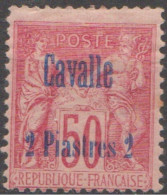 Cavalle 1893-1900 N° 7 MH Sage (J13) - Nuevos