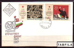 BULGARIA - 1967 - 25an. Du Front De La Partie Communist - FDC - FDC