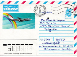 60380 - Russland / UdSSR - 1991 - 50K GALpUmschlag LENINGRAD -> Bulgarien - Aerei