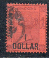 HONG KONG 1885 1891 QUEEN VICTORIA SURCHARGED 1$ On 96c VIOLET RED USED USATO OBLITERE' - Gebraucht