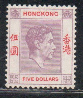 HONG KONG 1938 1948 KING GEORGE VI 5$ MH - Neufs