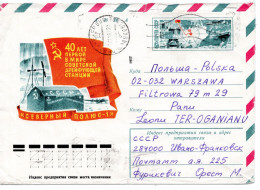 60403 - Russland / UdSSR - 1981 - 6K GASoLpUmschlag "40 Jahre Station 'Nordpol-1'" IVANO-FRANKOVSK -> Polen - Other & Unclassified