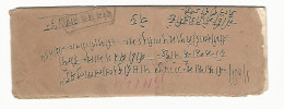 58663) India Jaipur State Postage Due Late Fee Written In Hindu - Jaipur