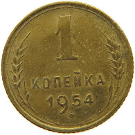 RUSSIA 1 KOPEK 1954 #a021 0561 - Rusland