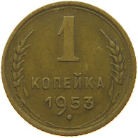 RUSSIA 1 KOPEK 1953 #s080 0363 - Rusland