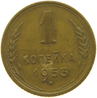 RUSSIA 1 KOPEK 1953 #c016 0219 - Rusland