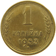 RUSSIA 1 KOPEK 1953 #a021 0573 - Rusland