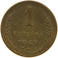 RUSSIA 1 KOPEK 1949 #a073 0945 - Rusland