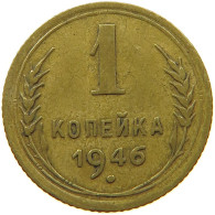 RUSSIA 1 KOPEK 1946 #a033 0995 - Rusland