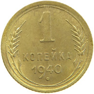 RUSSIA 1 KOPEK 1940 #c019 0667 - Rusland