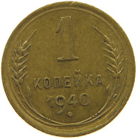 RUSSIA 1 KOPEK 1940 #c033 0185 - Rusland