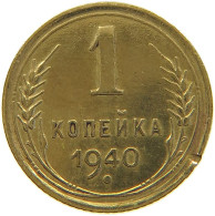 RUSSIA 1 KOPEK 1940 #a050 0245 - Rusland