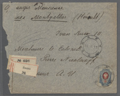 Cover Azerbaijan - Post Marks: 1911 Registered Letter From BAKU Bearing Russia 20 Kop - Aserbaidschan