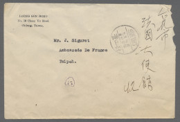 Cover China-Taiwan: 1952 Domestic Registered Letter Originating From CHILUNG To Taipeh - Lettres & Documents