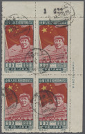 O/block Of Four China (PRC): 1950, 1. Jahrestag Der VR China, 800 $ Und 1.000 $ In Type I, Jewei - Gebruikt