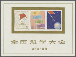 ** China (PRC): 1978, Nationale Konferenz Der Wissenschaften, 1391-1393 Mit Aufgedr - Neufs