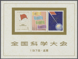 ** China (PRC): 1978, Nationale Konferenz Der Wissenschaften, Blockausgabe Mit 1391 - Unused Stamps