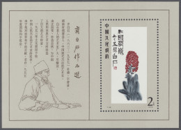 ** China (PRC): 1980, Gemälde Von Qi Baishi, Blockausgabe Zu 2 Yuan, Tadellos Postf - Ungebraucht