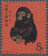 ** China (PRC): 1980, "Year Of The Monkey" 8 F., ** Luxus Quality. Michel 2.800,- E - Nuevos