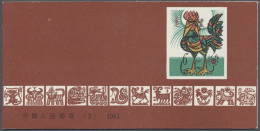 ** China (PRC): 1981, "Jahr Des Hahnes"-Markenheftchen In Tadelloser Postfrischer E - Unused Stamps