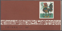 ** China (PRC): 1981, "Jahr Des Hahnes"-Markenheftchen In Postfrischer Erhaltung Mi - Unused Stamps