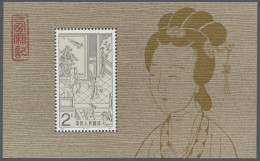 ** China (PRC): 1983, Oper "Die Westliche Kammer", Blockausgabe Zu 2 Yuan, Tadellos - Nuevos