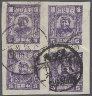 O/block Of Four China (PRC) - Provinces: LIBERATED AREAS, CENTRAL CHINA, 1948-49, Five Different - Autres & Non Classés