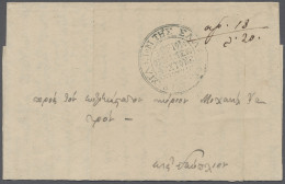 Cover Greece -  Pre Adhesives  / Stampless Covers: 1834, 4th July, EL From Vostitsa (A - ...-1861 Préphilatélie