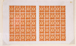 ** Russian Post In The Levante: 1888, 1k Orange And 2k Green Both In Full (folded) - Levante