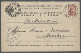 GA Russia - Post Marks: BATUM-ODESSA;1895, Schiffspoststempel "BATUM-ODESSA 19 OKT - Sonstige & Ohne Zuordnung