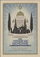 Thematics: Judaism: 1949, Gedenkblatt Der Jüdischen Gemeinde Berlin Als Dank Für - Ohne Zuordnung