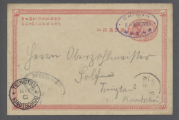 **/(*)/o/Cover China: 1900-2002, Kleine Dublettenpartie Auf Einigen Stecktafeln Mit U.a. 1. Rep - 1912-1949 Republik