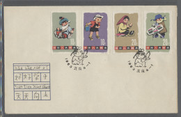 Cover/FDC China (PRC): 1958-1989, Kleine Zusammenstellung Aus 14 Belegen, Davon Fünf Bedar - Otros & Sin Clasificación