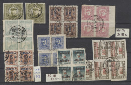 O/block Of Four China (PRC) - Provinces: 1949-1950, LIBERATED AREAS, Five Stockcards With A Rich - Other & Unclassified