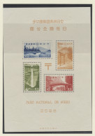 **/o/Cover Japan: 1876-1990, Sammlung In 2 Schaubek-Vordruckalben Mit U.a. Block 2 Postfris - Sonstige & Ohne Zuordnung