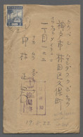 Cover Japanense Occupation Of Malaya: 1943, Nine Commercial Letters All Censored, Mixe - Maleisië (1964-...)