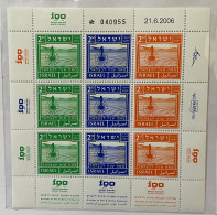 ISRAEL - MNH** - 2006  # 1889/1891 - Blocs-feuillets