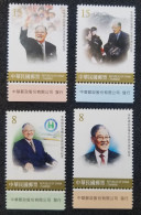 Taiwan Lee Teng-hui President 2021 Heads Of State (stamp Margin) MNH - Ongebruikt