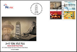 Turkey, Türkei - 2017 - Turkish Language Year Themed Continuous Postal Stamps - FDC - FDC