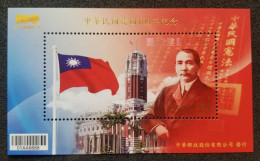 Taiwan 100th Anniversary Founding Of Republic China 2011 Sun Yat-sen President (ms) MNH - Ongebruikt